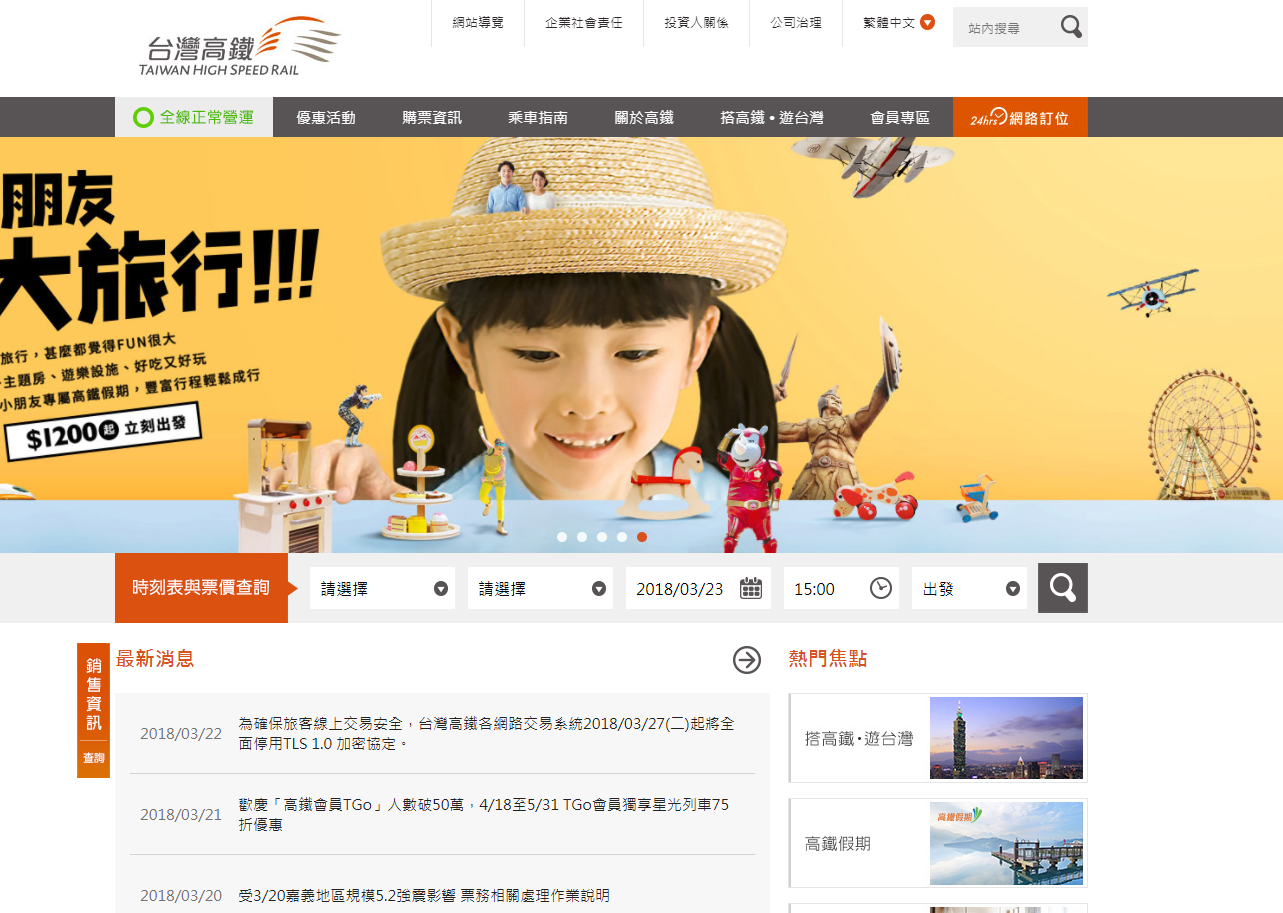 如何搭乘公車插圖